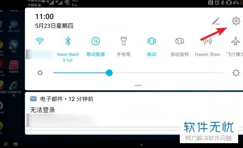 华为电脑账户怎么退出来(华为电脑账户退出指南)