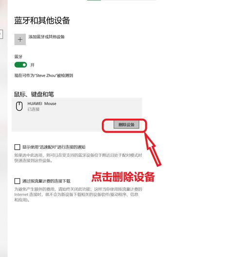 华为电脑不动了怎么办(华为电脑不动了怎么办？全面解析解决方案)