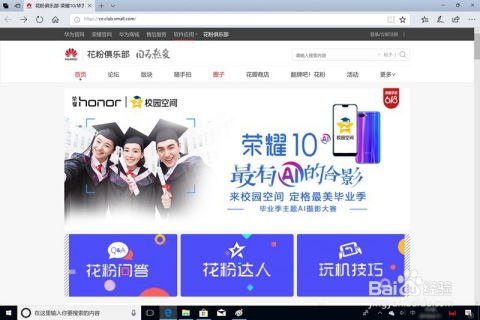 华为电脑桌面垫纸怎么用(华为电脑桌面垫纸的使用指南)
