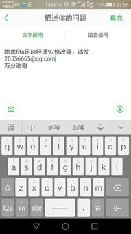 华为电脑输入法怎么安装(华为电脑输入法安装指南) 华为电脑输入法怎么安装(华为电脑输入法安装指南)