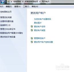 华为电脑账户怎么改名称(华为电脑账户名称修改步骤详解)