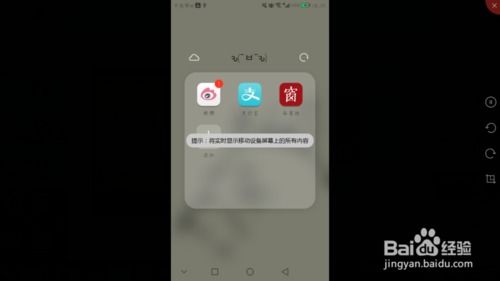 手机同步电脑华为怎么弄(华为电脑手机同步操作指南)
