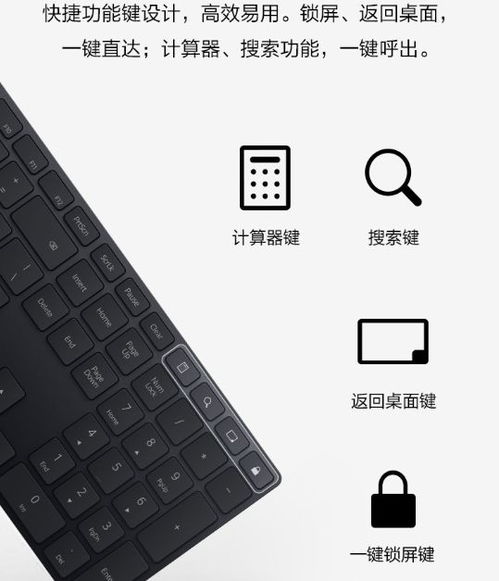 触屏华为电脑怎么使用键盘(华为电脑触屏键盘使用指南)