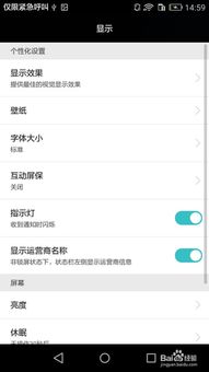 华为电脑怎么修改图片dpi(华为电脑修改图片DPI的详细步骤)