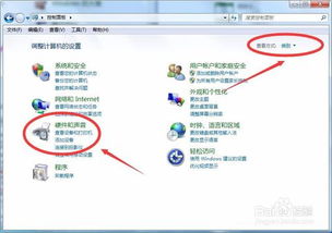 华为电脑亏电严重怎么解决(华为电脑亏电严重问题解决方案) 华为电脑亏电严重怎么解决(华为电脑亏电严重问题解决方案)