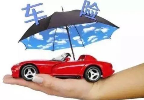 汽车险要买全保吗多少钱(汽车保险，全保是否必要，费用究竟多少？