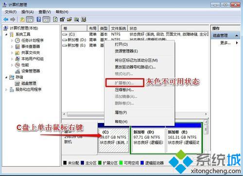 新华为电脑c盘怎么扩容(华为电脑C盘扩容详解，轻松解决存储空间不足问题)