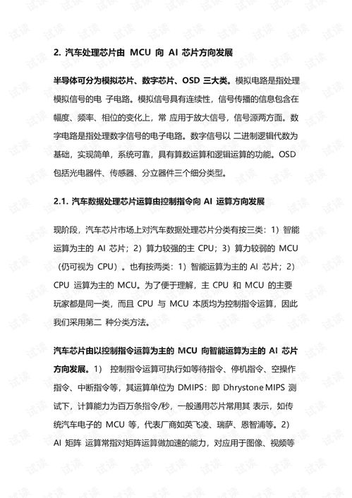 临汾到临澧汽车票多少钱(临汾到临澧汽车票价查询，深度解析票价背后的因素)