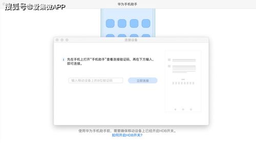 怎么用电脑还原华为手机(如何用电脑还原华为手机数据与系统设置) 怎么用电脑还原华为手机(如何用电脑还原华为手机数据与系统设置)