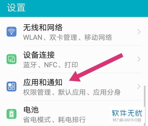 华为荣耀电脑界面怎么办(华为荣耀电脑界面优化与管理策略)