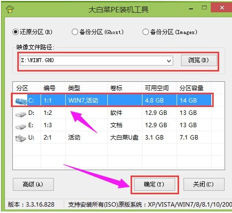 华为新电脑系统怎么安装(华为新电脑系统安装全解析)