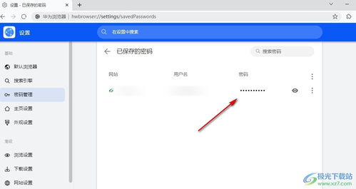 华为照片怎么存电脑里看(华为照片如何存储至电脑并查看)