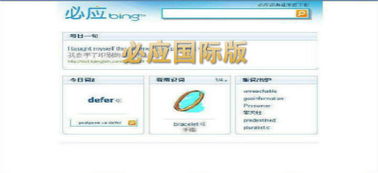 华为云电脑app怎么下载软件(华为云电脑App下载软件的操作指南)