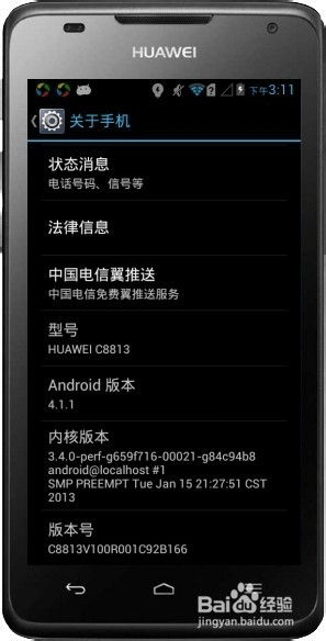 华为电脑怎么一键重启(华为电脑一键重启操作指南)