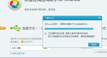 华为电脑怎么一键重启(华为电脑一键重启操作指南)