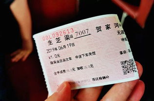 祁东到重庆汽车票多少钱(祁东到重庆汽车票价详解)