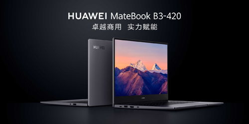 华为怎么投屏lenovo电脑上(华为投屏至Lenovo电脑，详细步骤与操作指南)