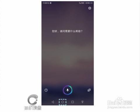 炫光膜电脑华为怎么用(炫光膜电脑华为使用指南)