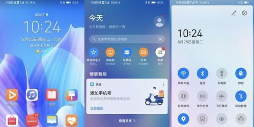 华为怎么归类整理照片到电脑(华为智能手机用户如何高效归类整理照片至电脑)