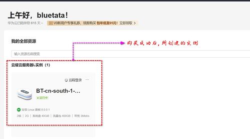 华为扩充器怎么重置电脑(华为扩充器重置电脑全面指南)