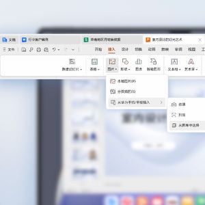 华为电脑wps屏幕录制怎么结束(华为电脑WPS屏幕录制结束操作详解)