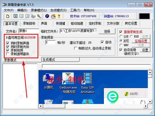 华为电脑wps屏幕录制怎么结束(华为电脑WPS屏幕录制结束操作详解)