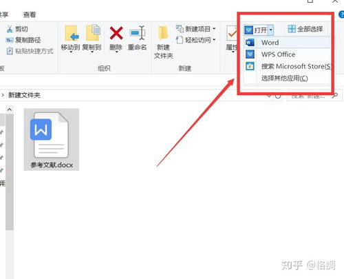 华为电脑wps屏幕录制怎么结束(华为电脑WPS屏幕录制结束操作详解)