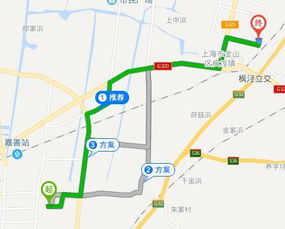 武宁到阜宁汽车站多少钱(武宁到阜宁汽车站的价格详解)