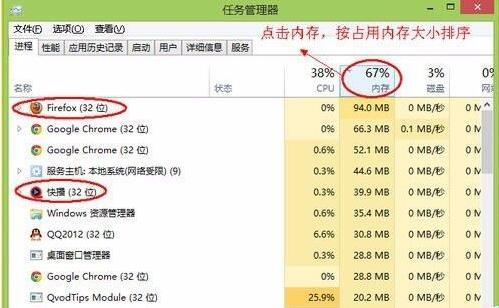 华为怎么看电脑储存内存(华为电脑储存内存的洞察，深度解析与观察)