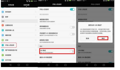 华为电脑怎么更改电池充电上限(华为电脑如何更改电池充电上限，方法与步骤详解)