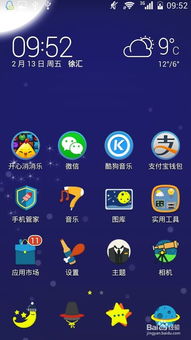 怎么让屏幕更亮华为电脑(华为电脑屏幕亮度调节指南，让你的屏幕更亮)