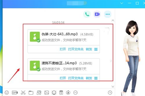 华为与电脑怎么连接传歌(华为与电脑连接传歌，轻松实现音乐同步传输)