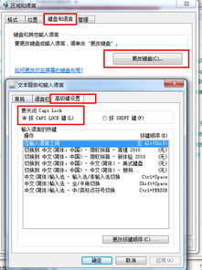 华为电脑怎么换大小写(华为电脑大小写切换操作指南)