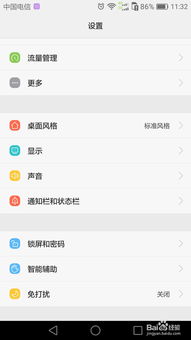 锁屏壁纸怎么换华为电脑(华为电脑锁屏壁纸更换教程)