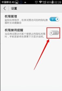 华为电脑密码禁用怎么办(华为电脑密码禁用怎么办—解决密码失效的实用指南)