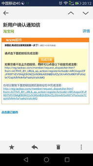 华为平板电脑怎么改账号(华为平板电脑账号修改步骤详解)