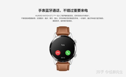 华为手表怎么传歌到电脑(华为手表音乐同步，如何轻松将歌曲传输至电脑)