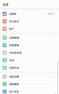 华为电脑右键显示怎么变为中文(华为电脑右键显示语言切换至中文的详细步骤)