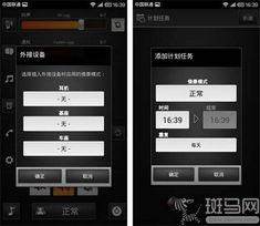 华为电脑怎么把声音调很大(华为电脑声音调节指南，如何轻松将音量调至最大)