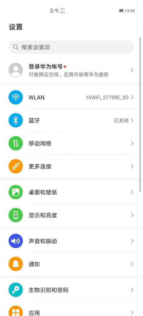 华为电脑壁纸怎么搞回来(华为电脑壁纸恢复默认设置及自定义设置教程)