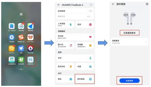 京东抢华为电脑端怎么抢(京东抢华为电脑端攻略，如何轻松获取心仪产品)