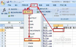 华为电脑怎么重设帐户名(华为电脑如何重置账户名—详细步骤与注意事项)