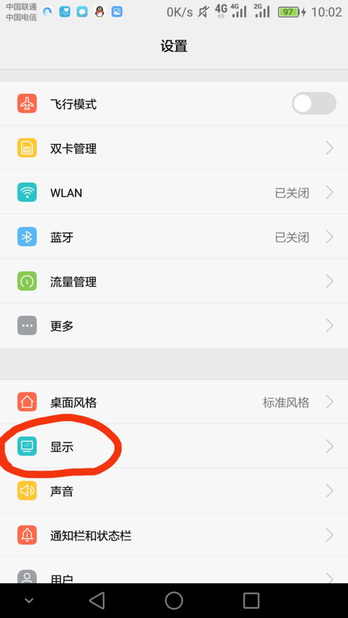 华为电脑怎么弄多种壁纸(华为电脑壁纸设置指南，轻松实现多种壁纸切换与管理)