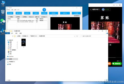 电脑怎么下华为模拟器(电脑如何下载华为模拟器，详细步骤与指南)
