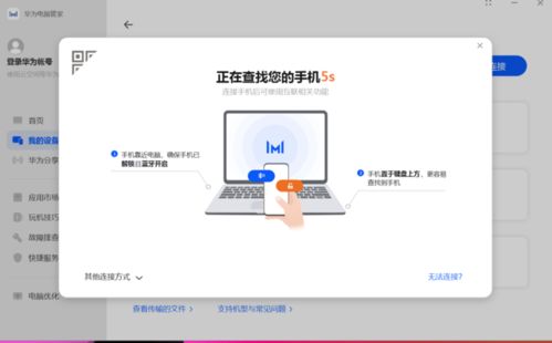 华为电脑录音怎么转出去(华为电脑录音转出的详细步骤指南) 华为电脑录音怎么转出去(华为电脑录音转出的详细步骤指南)