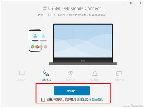 华为电脑用来打碟怎么设置(华为电脑打碟设置指南) 华为电脑用来打碟怎么设置(华为电脑打碟设置指南)