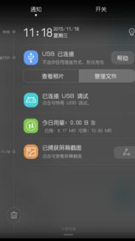 华为电脑连接电视怎么调(华为电脑连接电视的调整方法)
