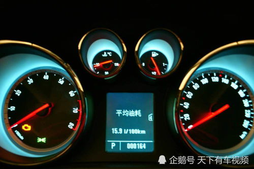 汽车每公里多少个油咋算(如何计算汽车每公里油耗量)