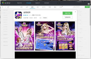 华为电脑怎么下全民k歌(华为电脑下载全民K歌，简单、快捷的歌唱平台获取方式)