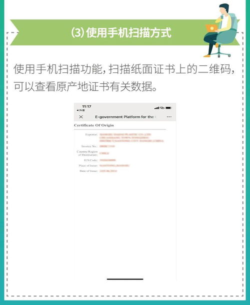 华为副系统怎么连接电脑(华为副系统与电脑的连接指南)
